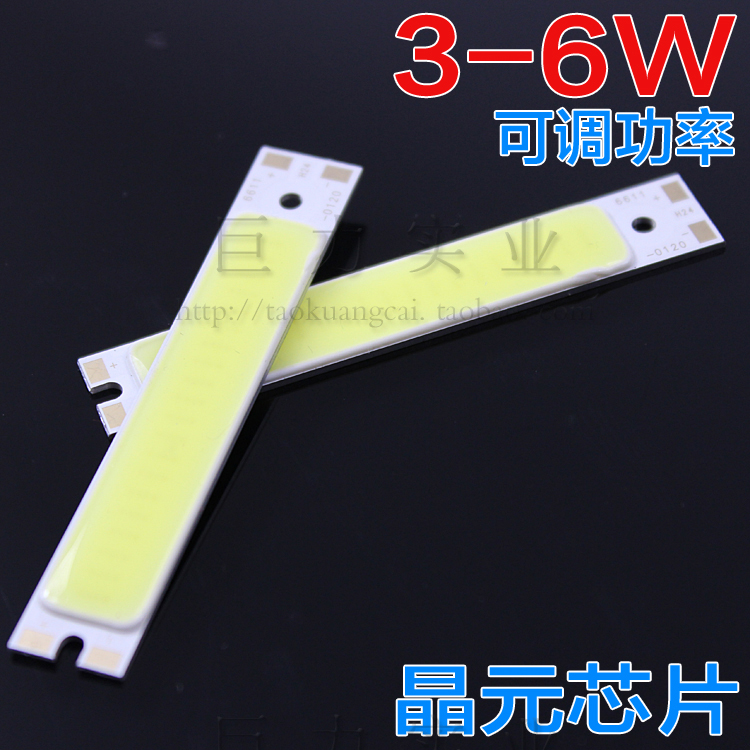 LED长条COB灯珠 灯珠白光3W 6w 面光源长方
