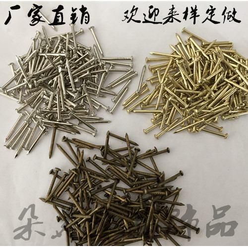 纯铜钉子 圆头小铜钉鼓钉家具泡钉仿古钉 泡钉条 装饰钉紧固件在类目 五金/工具, 紧固件, 钉中 - 来自Buy2taobao.com提供专业的淘宝代购服务