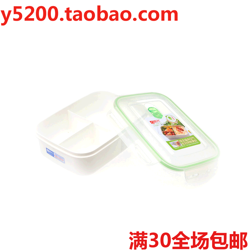 Zenxin振興1.5L帶排氣孔三格保鮮盒密封飯盒 廚房多用食材儲存盒在類目 餐飲具, 保鮮容器/保鮮器皿, 保鮮盒中 - 來自Buy2taobao.com提供專業的淘寶代購服務