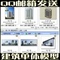上下架计划:室外建筑表现3D模型库 别墅住宅小区 效果图单体3Dmax模型-6318