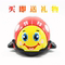 上下架计划:【天天特价】车模特技儿童玩具会唱歌电动发光非遥控翻斗甲壳虫