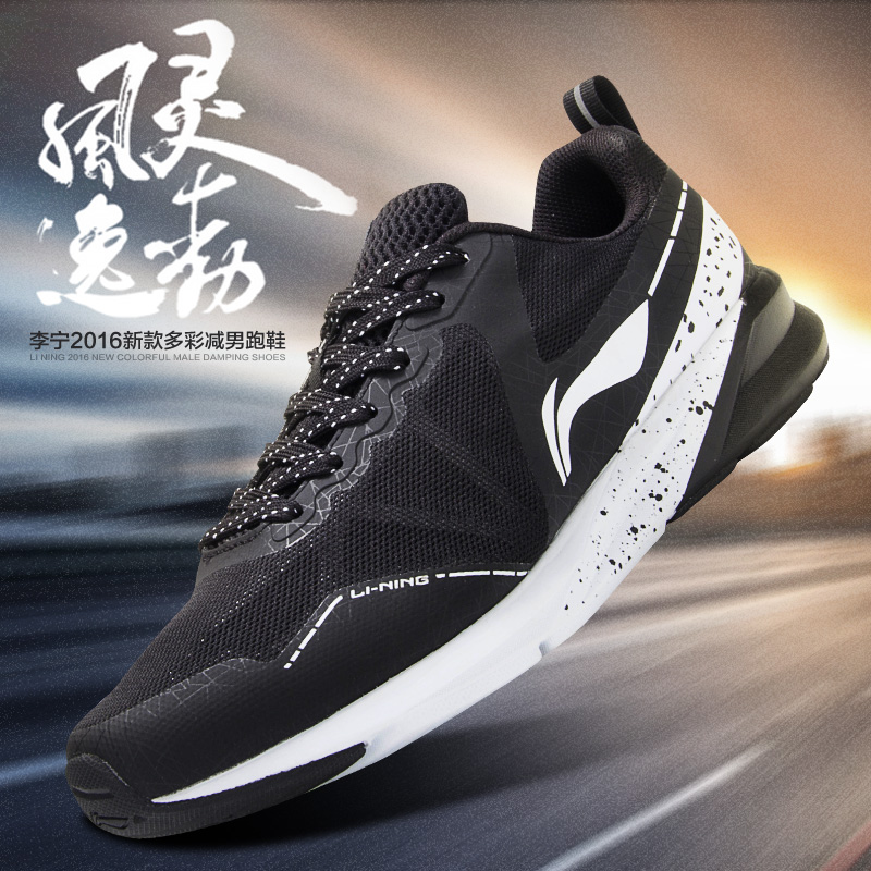 李宁女子综合训练鞋AFHK008-1-2-3 正品2015