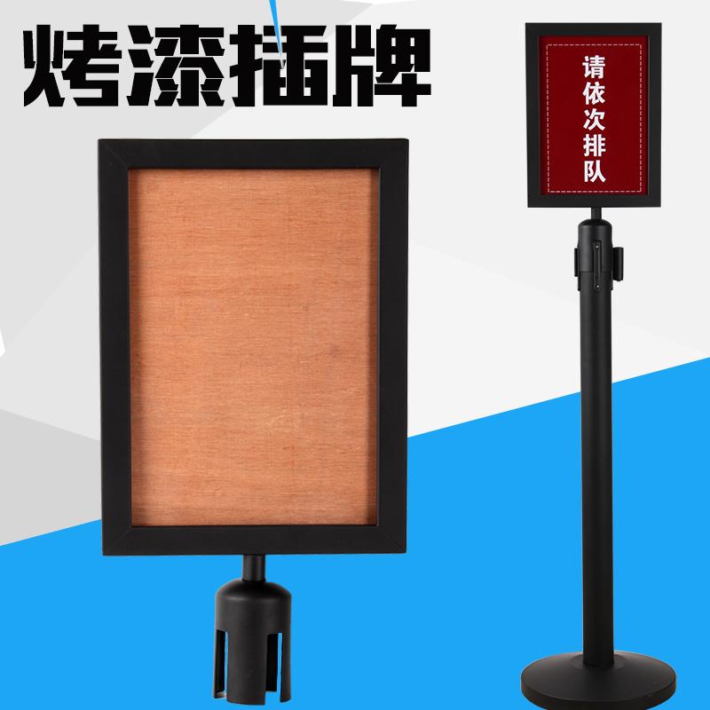 栏杆座专用插牌 黑色烤漆 一米线广告牌告示牌指示牌 A4/A3可选在类目 商业/办公家具, 城市家具, 信息服务设施, 广告牌中 - 来自Buy2taobao.com提供专业的淘宝代购服务