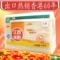 上下架计划:出口级绿色食品粗米粉 米线 江西米粉 正宗过桥米线干米粉批发2kg