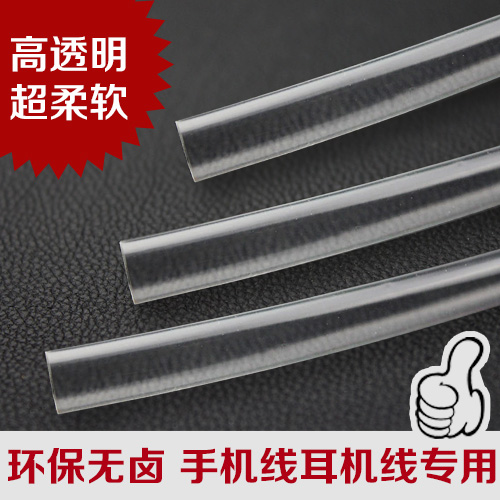 超薄透明热缩管 薄壁无字 环保无卤 耳机音响 超透明热缩套管在类目 3C数码配件, 电子元器件市场, 电子元件, 其它元器件中 - 来自Buy2taobao.com提供专业的淘宝代购服务
