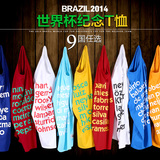 巴西世界杯纪念T恤 拍下改价