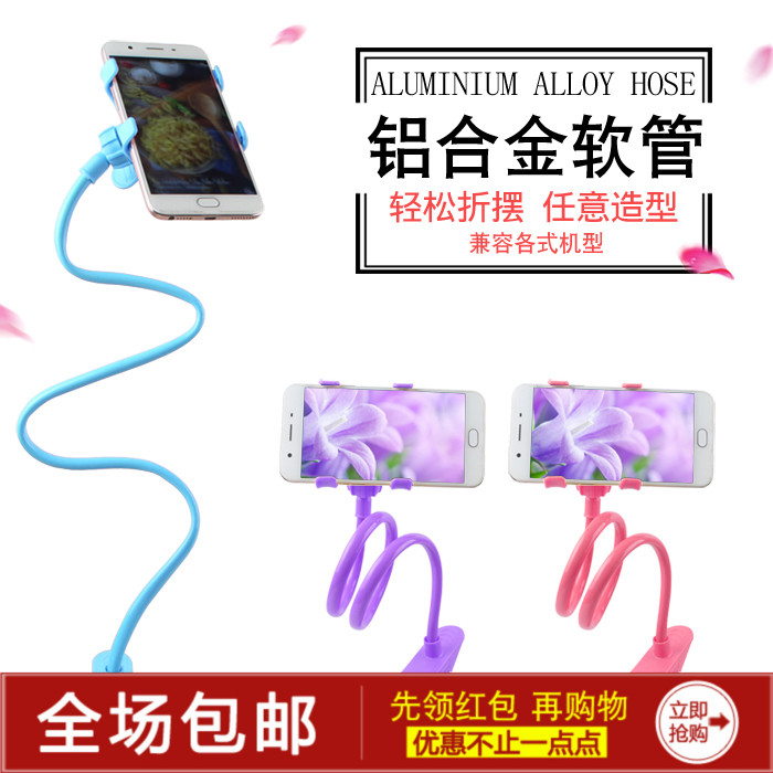 懒人手机支架夹头式床头上用桌面万能通用加长看电视网红直播夹子|ruв категории Цифровые аксессуары, аксессуары для мобильных телефонов, телефон скобка/мобильный телефон сиденья - от Buy2taobao.com для оказания профессиональной услуги покупки агента Taobao