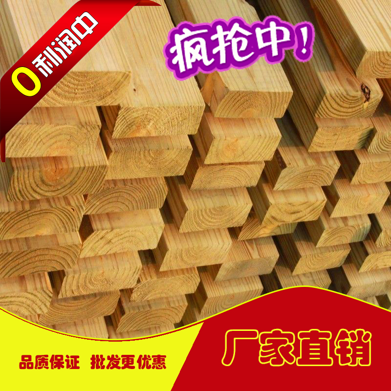 批发价樟子松防腐木户外地板龙骨栅栏木屋碳化木板材围栏厂家直销在类目 基础建材, 木方, 防腐木中 - 来自Buy2taobao.com提供专业的淘宝代购服务