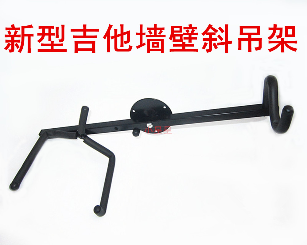 包郵牆壁吉他斜吊架槽板架網架貝司超薄吉他斜挂架民謠木吉他吊架在類目 樂器/吉他/鋼琴/配件, 樂器配件, 吉他配件, 吊架中 - 來自Buy2taobao.com提供專業的淘寶代購服務