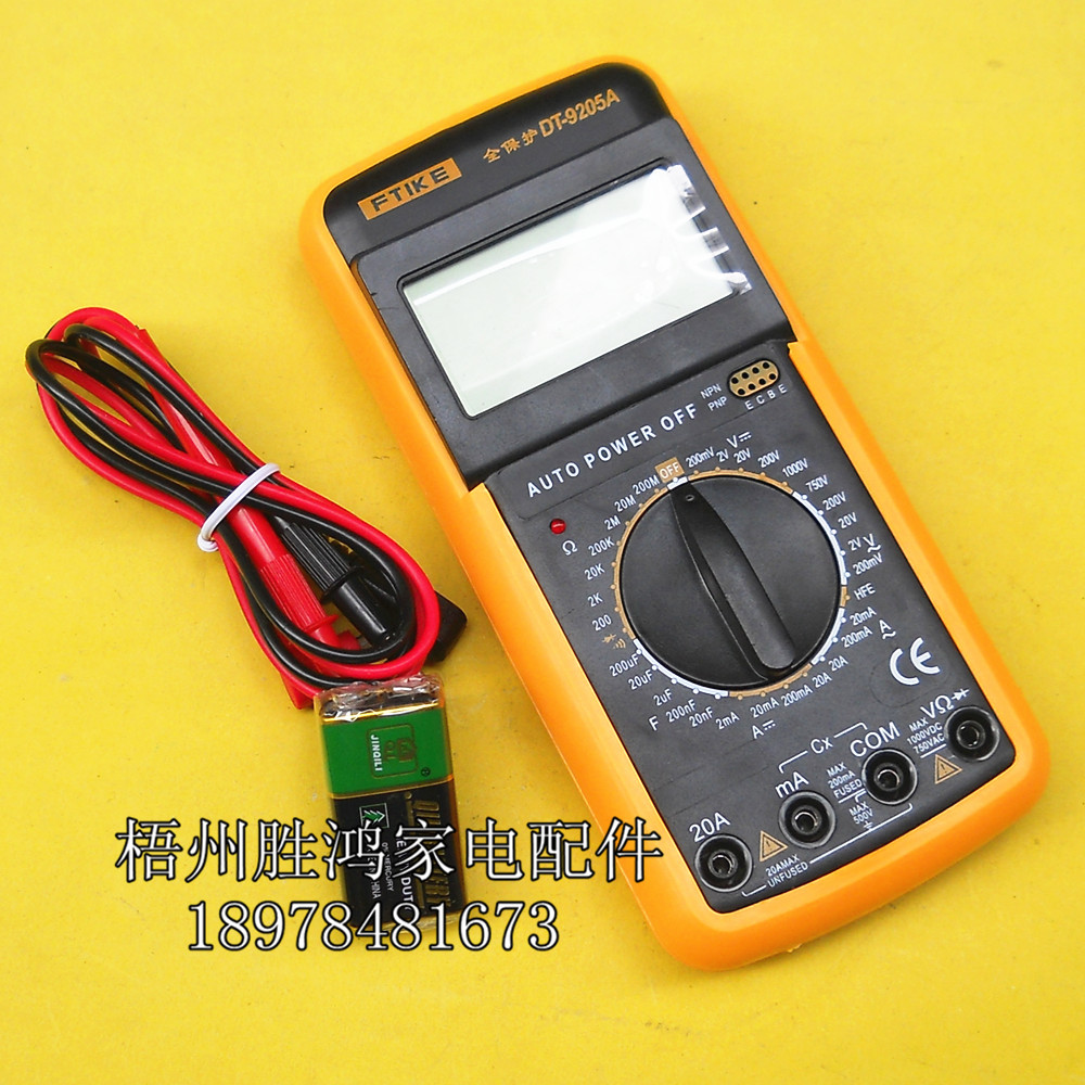 DT9205A 數字萬用表 蜂鳴\防燒\測電容\測二極管 三極管在類目 五金/工具, 儀器儀表, 萬用表中 - 來自Buy2taobao.com提供專業的淘寶代購服務