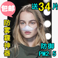 鼻罩Airfit P-个性劳保鼻罩透气打磨鼻炎防尘防