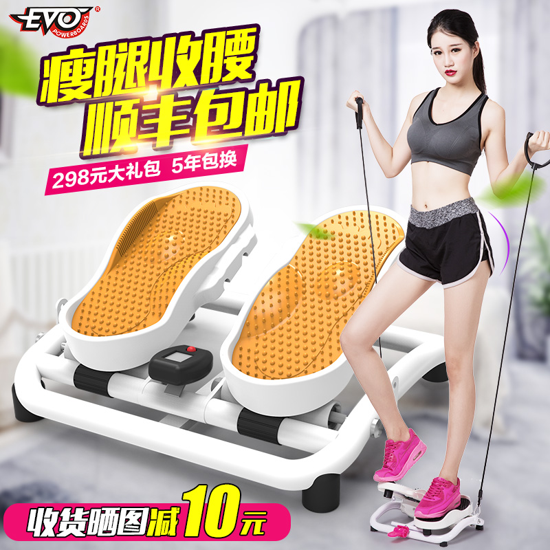 踏步机家用静音正品多功能扶手踏步机减肥瘦身瘦腿脚踏机健身器材