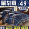 上下架计划:韩式全棉四件套床上用品4件套学生宿舍磨毛冬床单双人被套三件套