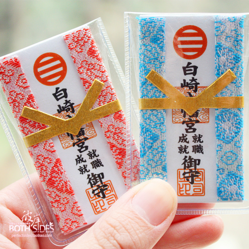 Popularity goods in stock blue gules Surosake Eight shrinep1030531.jpg Shrine Turn on the light Take office interview success Amulet Smoothly Yu Shouin the Festive supplies/Gift , Other Festival Gifts category - from Buy2taobao.com to provide professional Taobao agent buy service
