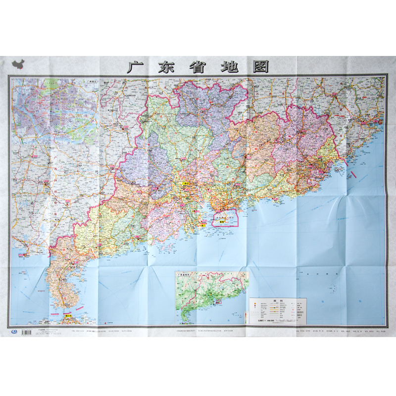 廣東省地圖 2019新版 中華人民共和國分省系列地圖 廣東地圖貼圖 1.1米 辦公室地圖 詳細城區 公路地圖 廣東交通地圖貼圖 超大在類目 書籍/雜誌/報紙, 地圖/地理, 中國行政區劃圖中 - 來自Buy2taobao.com提供專業的淘寶代購服務