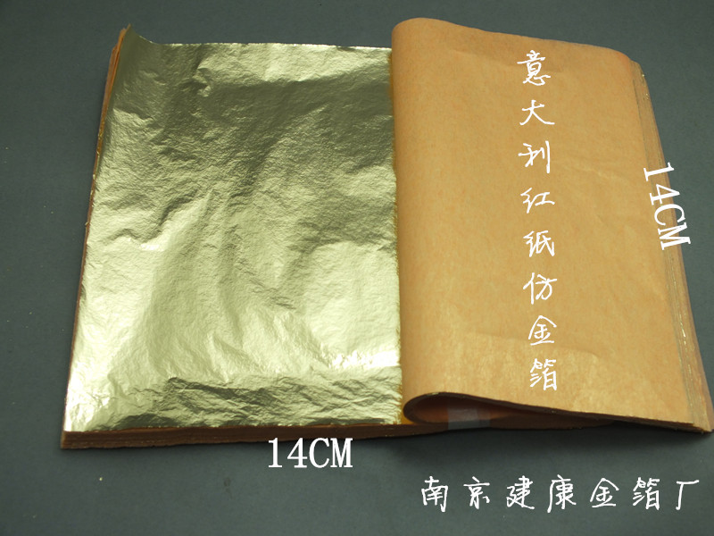 Nanjing Gold foil Manufactor Direct selling Italy red paper Gold foil Foil paper 14 Cm no color 100 Zhang startingin the Basic building materials , New decorative materials , Gold category - from Buy2taobao.com to provide professional Taobao agent buy service