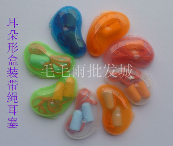 direct deal Soundproof earplugs Travel Goods Bring earplugs sleep Earplugs Soundproof earplugsin the Home Daily , Protective Equipment , Soundproof earplugs category - from Buy2taobao.com to provide professional Taobao agent buy service