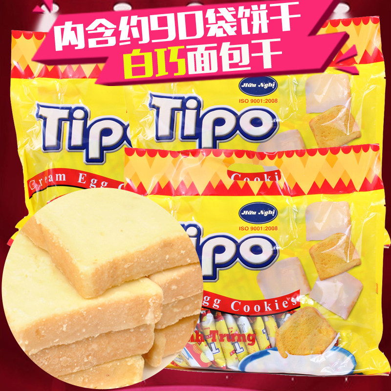 正宗越南进口面包干Tipo300g*3袋包邮鸡蛋牛奶tipo面包干休闲零食