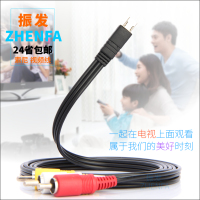 ultiplexer-线摄像机HDR-CX220E MULTI接口线
