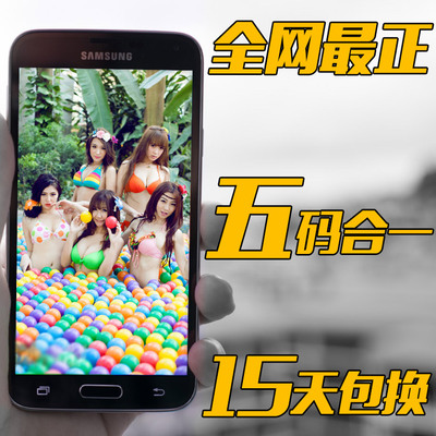 上下架计划:Samsung/三星 GALAXY S5 手机 港版4G 全新正品五码合一 礼品任选