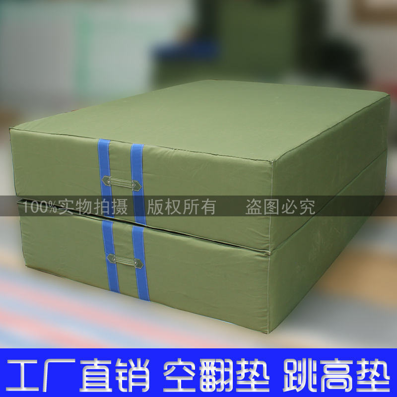 Foam pad High jump mat Flip pad Protective pads Cushion Climbing Force trainin the Sports/Yoga/Fitness/Fans supplies , Athletics Equipment , Foam pad/Gymnastics mats category - from Buy2taobao.com to provide professional Taobao agent buy service