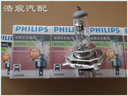  PHILIPS灯泡 H4 24V 70W/100W 13342长寿王卤素车灯泡