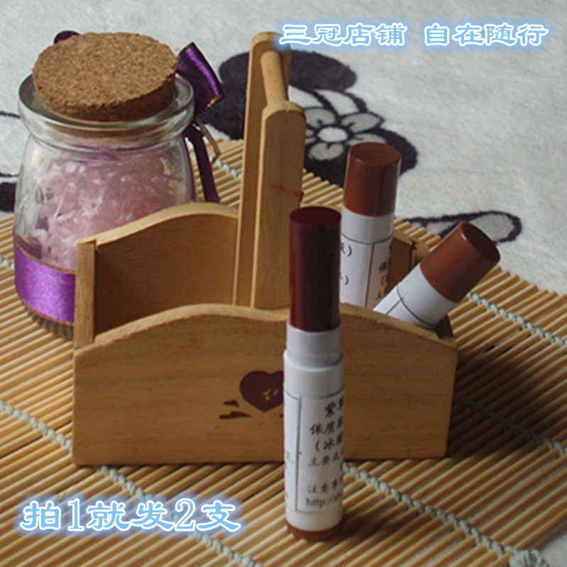 天然加强版婴儿紫草油棒膏宝宝儿童护臀红屁屁股淹红止痒退红在类目 尿片/洗护/喂哺/推车床, 宝宝洗浴护肤品, 护臀膏中 - 来自Buy2taobao.com提供专业的淘宝代购服务
