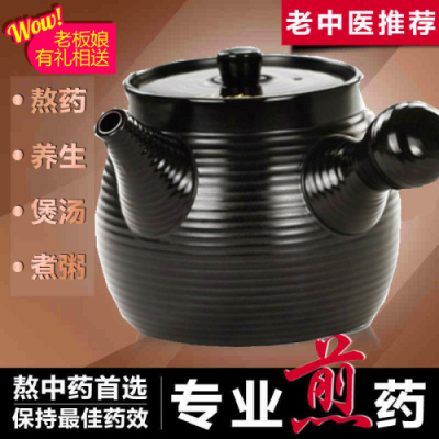包邮雅诚德养生壶陶瓷传统熬药中药壶煲煎药砂
