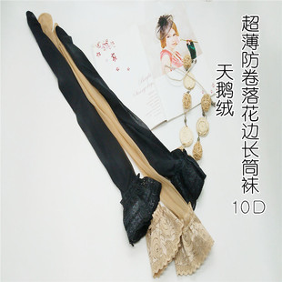 10D超薄蕾丝硅胶防滑天鹅绒长筒丝袜防勾丝袜高筒袜加长大腿丝袜
