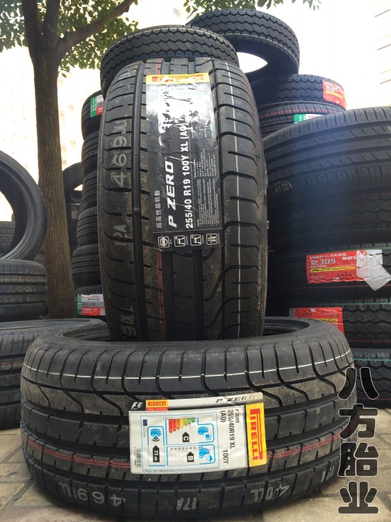 正品 倍耐力輪胎 255/40R19 P-ZERO PO AO 奧迪A8原配在類目 汽車/用品/配件/改裝, 汽車零配件, 輪胎中 - 來自Buy2taobao.com提供專業的淘寶代購服務