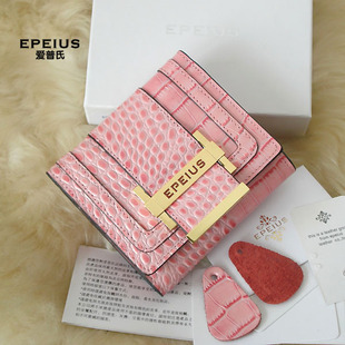 epeius唯美粉色鳄鱼纹，小钱包全牛皮，女短钱包礼物