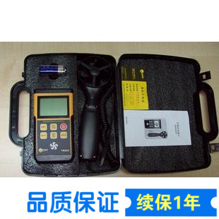 船用测风仪TM826风速计手持高精度测量风分体电子风速仪器包邮在类目 五金/工具, 仪器仪表, 风速仪中 - 来自Buy2taobao.com提供专业的淘宝代购服务