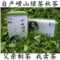 上下架计划:2014正宗崂山绿茶/秋茶500g/新茶自产自销/青岛特产/送铁罐包邮