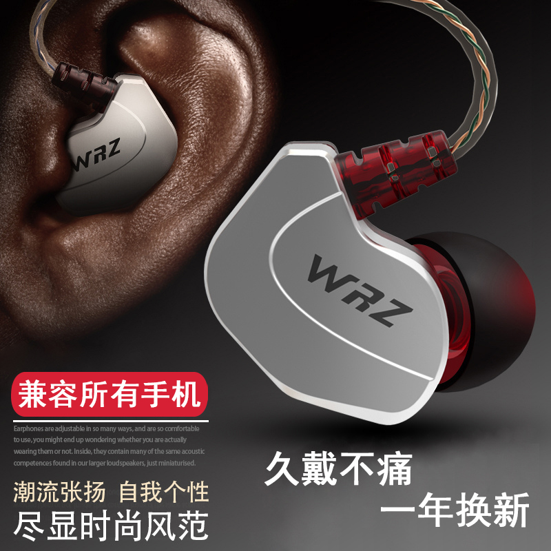 Fabful WRZ-X6苹果安卓耳机入耳式通用重低音挂耳运动线控耳塞 麦