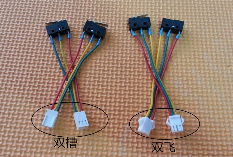 燃气热水器微动开关 双飞 双槽 微动开关 轻触开关 热水器配件在类目 生活电器, 生活家电配件, 其他生活家电配件中 - 来自Buy2taobao.com提供专业的淘宝代购服务