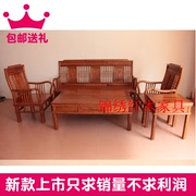 红木沙发 非洲黄花梨木实木沙发组合五件套 客厅明式沙发八件套