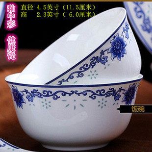 正宗景德镇高档骨质瓷，4.5英寸中式金钟碗底脚碗玲珑青花瓷饭碗