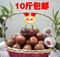 上下架计划:[现货当天发]新鲜水果广西百香果西番莲鸡蛋果批发10斤起拍包邮
