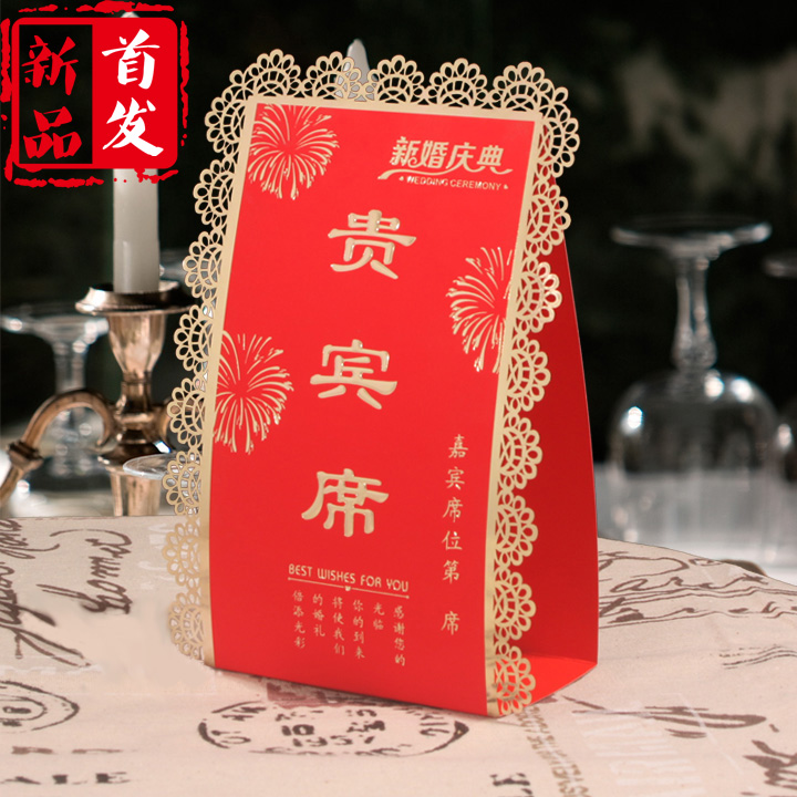 婚庆用品结婚桌卡娘家婆家席 嘉宾席位卡 婚礼婚宴台卡座位卡在类目 节庆用品/礼品, 席位卡中 - 来自Buy2taobao.com提供专业的淘宝代购服务