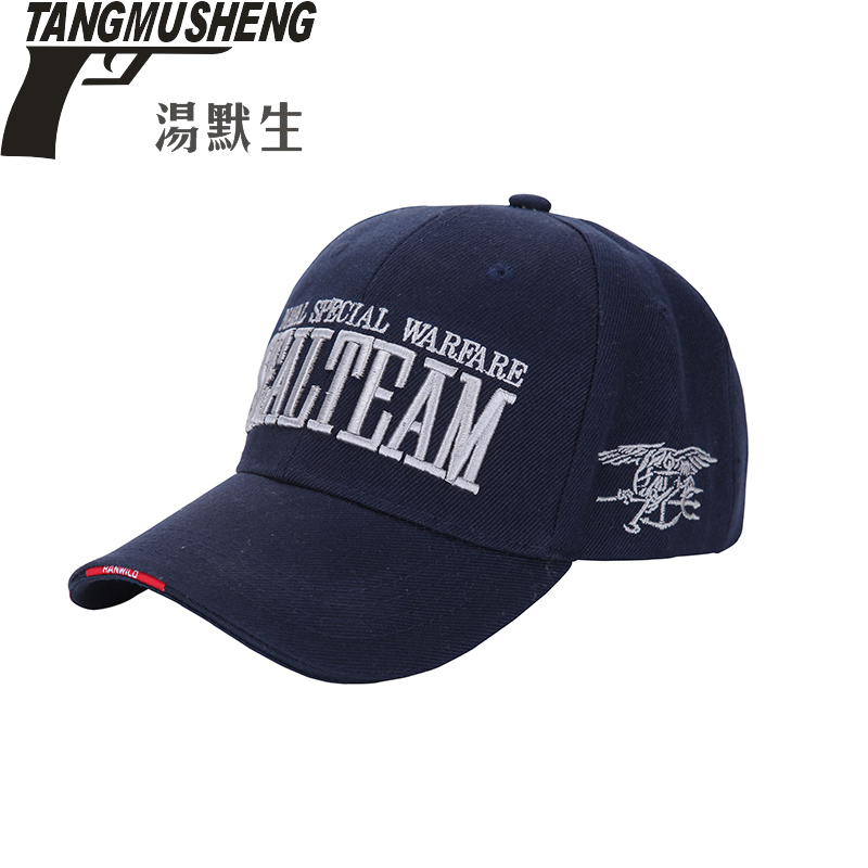 summer Man's headwear outdoors Sunscreen Sports caps Korean Edition Hat Fashion cap Baseball cap ventilationin the Outdoor/Mountaineer/Camping/Travel Goods , Army fans clothing/Army fans supplies , Army fans accessories , Army fans hat/Ben Nepalese cap/Flat cap/Liberation cap category - from Buy2taobao.com to provide professional Taobao agent buy service