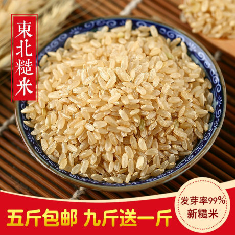 农家糙米