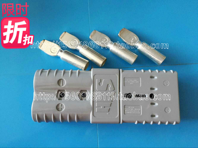 廠家直銷175A600V電瓶插頭175a充電插頭接插器電動叉車配件在類目 電子/電工, 接線板/插頭, 轉換插頭中 - 來自Buy2taobao.com提供專業的淘寶代購服務