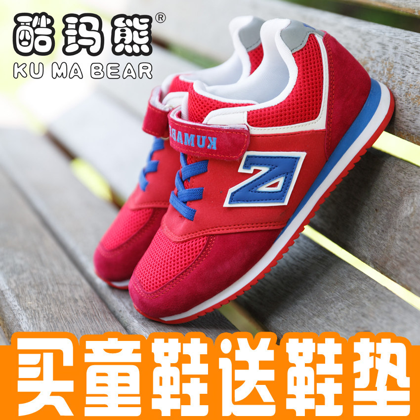 酷玛熊童鞋男童鞋2014新款潮鞋女童鞋春秋儿童运动鞋网面儿童鞋子