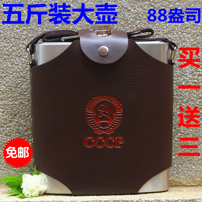 俄罗斯大酒壶88盎司酒壶5斤304不锈钢军水壶户外旅行随身便携酒具|ruв категории ZIPPO/швейцарский армейский нож/очки, вино - от Buy2taobao.com для оказания профессиональной услуги покупки агента Taobao