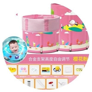 婴儿游泳池小号家用游泳桶新生儿可折叠调节高低加厚大洗澡家庭保