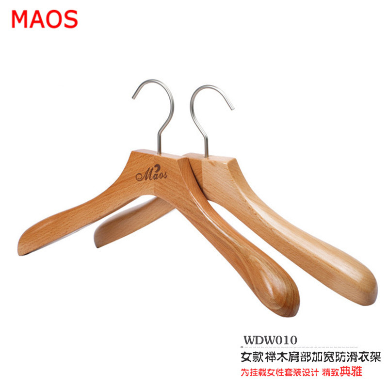MAOS榉木衣架家用木制晾衣架衣橱实木衣挂酒店女款西装木头大衣撑在类目 收纳整理, 衣物洗/晒/护理用具, 衣架中 - 来自Buy2taobao.com提供专业的淘宝代购服务