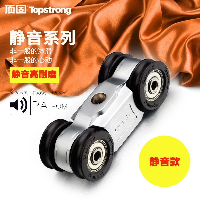 顶固移门滑轮木门吊轮推拉门吊滑轮双边缓冲静音吊轮9399|msdalam kategori bahan binaan asas, Home Hardware, aksesori pintu, tergantung slip - dari Buy2taobao.com untuk memberikan perkhidmatan ejen Taobao profesional membeli