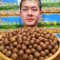 上下架计划:夏威夷果500g2袋包邮 原味/奶油口味坚果仁零食 新货干果特产特价