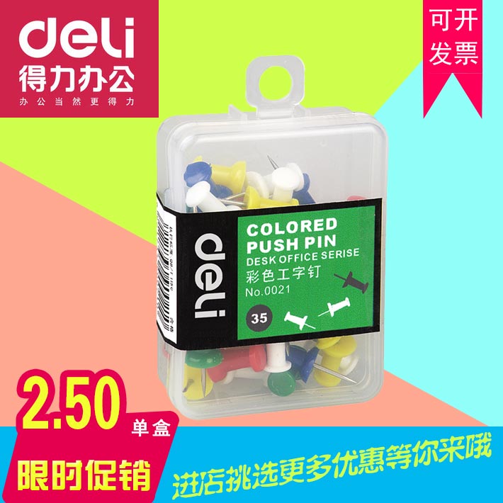 Effective colour Word nail Plastic Tack thumbtack Photo wall By nail diy customized Photo Soft wood thumbtackin the Electronic Dictionary/Electronic paper book/Stationery , Binding Supplies , Thumbtack/Word nail category - from Buy2taobao.com to provide professional Taobao agent buy service