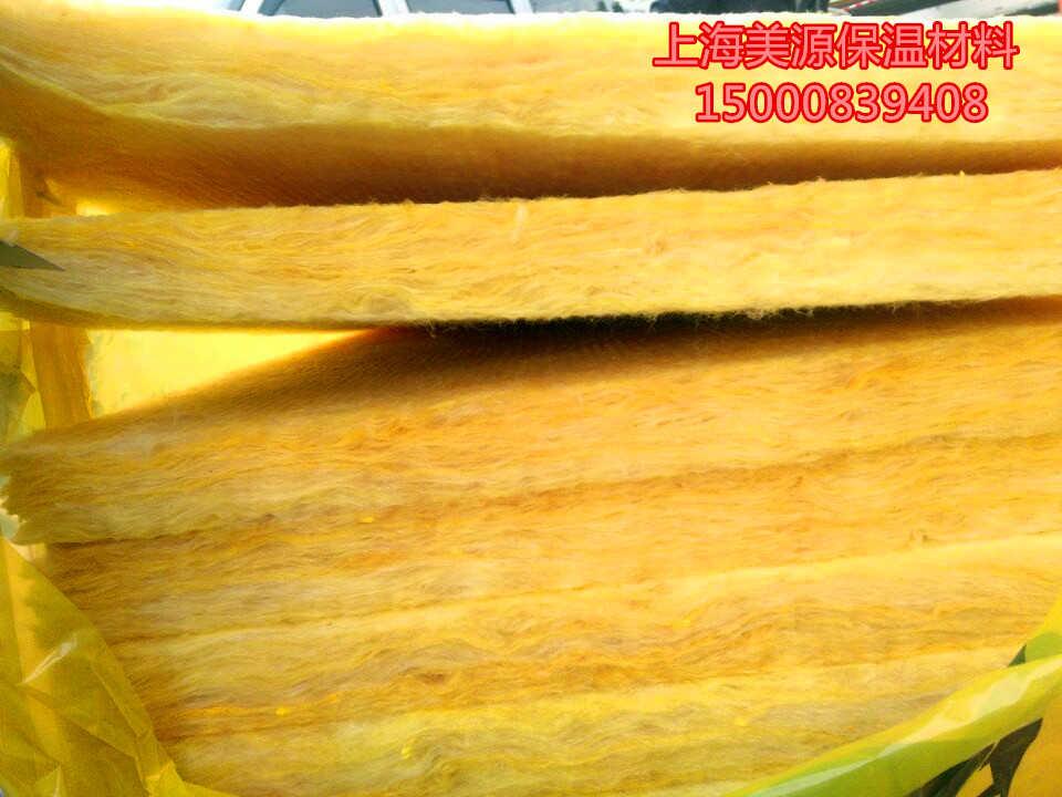 華麗 離心玻璃棉板,防火棉板,辦公室隔音棉,隔音材料32K48K在類目 基礎建材, 隔音材料, 隔音棉中 - 來自Buy2taobao.com提供專業的淘寶代購服務